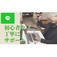 銀行が貸したくなる会社づくり サポート（北海道限定）