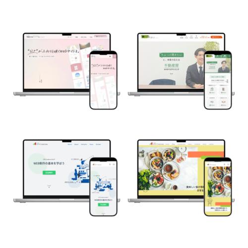 Webサイト制作者が撮る！サイトで活きる写真撮影を行います