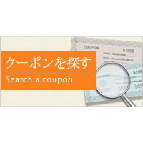 グルメクーポンなどの、無料でクーポン