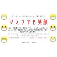 目的別研修一覧〜時間・内容等貴社に合わせカスタマイズいたします！〜