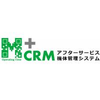機体管理で攻めのアフターサービスを！ 機体管理システム『M+CRM』