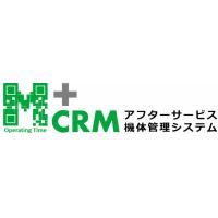 機体管理で攻めのアフターサービスを！ 機体管理システム『M+CRM』