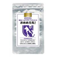 カラットホワイトビューティー 健康食品サプリメント 希少なシブラリックス配合