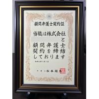 刑事告訴