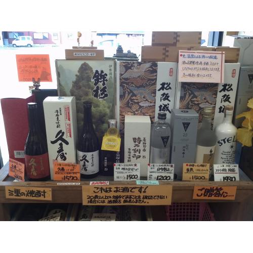 三重の地酒・焼酎、ワインなら!(焼酎コーナー)