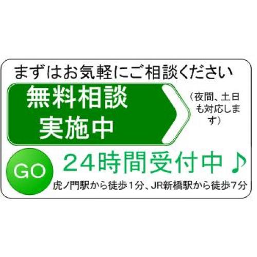 ソフトウェア、携帯アプリ、ＩＴ技術の特許取得、特許申請、商標の無料相談♪