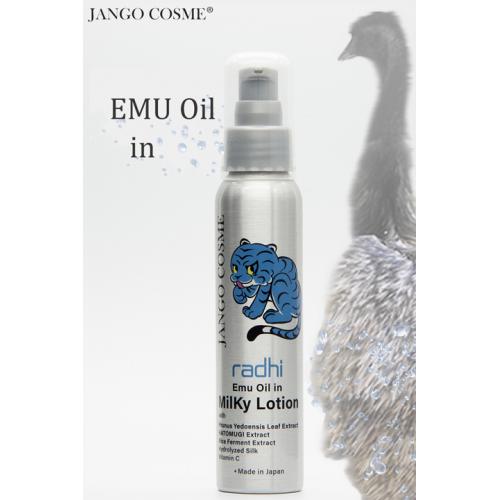 エミューオイル配合「EMUミルキーナノローション」 9月よりcm放送開始