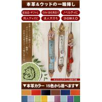 人と差のつく「オリジナル名入れゴルフグッズ」が豊富！