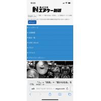 小規模企業商店向けホームページ制作&運営 初期費用なし月々2万円