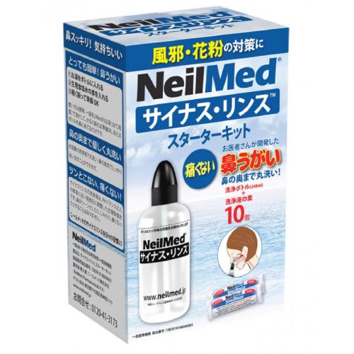 痛くない鼻うがい！ニールメッドの「サイナス・リンス スターターキット10包」