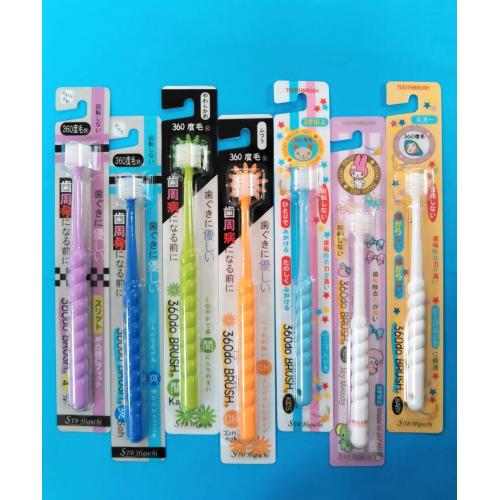 360度毛歯ブラシ 360do BRUSH