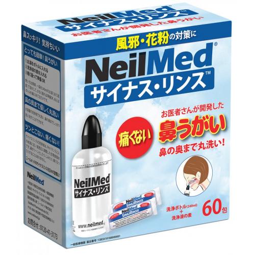 痛くない鼻うがい！ニールメッドの「サイナス・リンス キット60包」