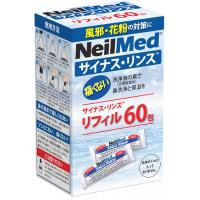 痛くない鼻うがい！ニールメッドの「サイナス・リンス キット60包」