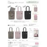 PCトートバッグ各種