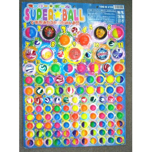 100付　スーパーボール当