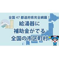 外壁塗装の優良業者がわかるポータルサイト『はじめての外壁塗装』