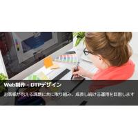 WEBサイト構築