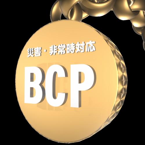 BCP策定・社内研修