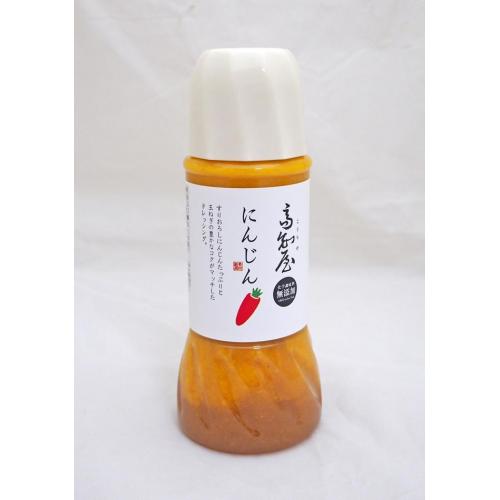 にんじんドレッシング