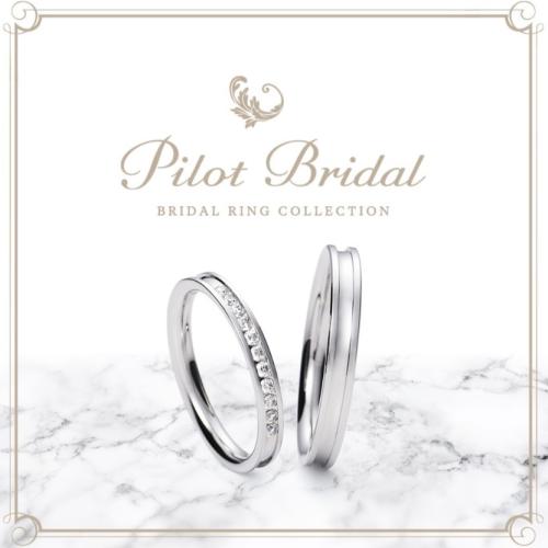 ペアリング|結婚指輪|人気|マリッジリング|ヴァンクールマキ|札幌市|安い