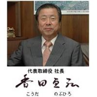 兵庫県篠山市今田町下小野原・他　約18,600㎡ 山林・山地の有効活用・売買