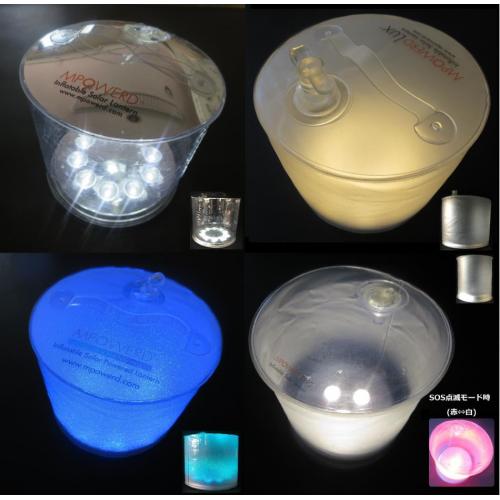 イベント・アウトドア・賞景品・災害備蓄に!ソーラー充電式バルーンLEDランタン!