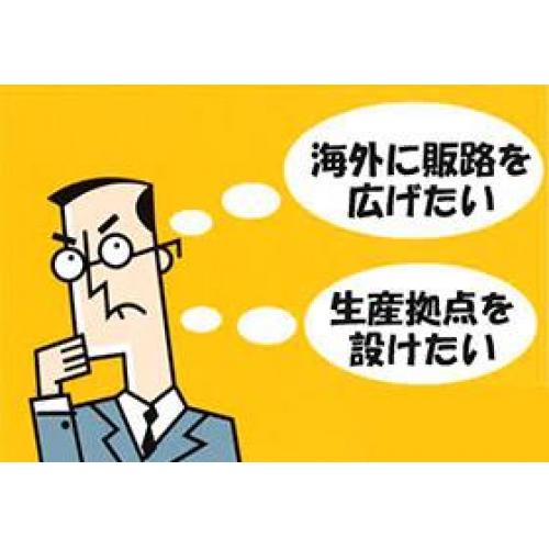 貿易代行ならケイワイトレードにお任せください!