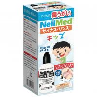 痛くない鼻うがい！ニールメッドの「サイナス・リンス キット60包」