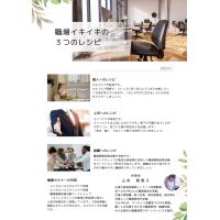 メンタルヘルス相談