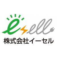 電力の供給（高圧電力・低圧電力）