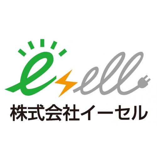 電力の供給(高圧電力・低圧電力)