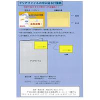 地震等の防災備蓄用寝袋