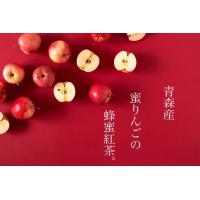 デカフェ・蜂蜜紅茶