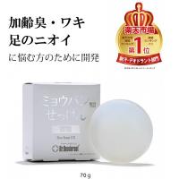 @Peace  Labo　フコイダン保湿ローション