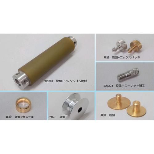 旋盤加工品もお任せください