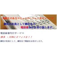 ご出張時の急な商談にぜひ完全個室の商談室をご利用下さい！