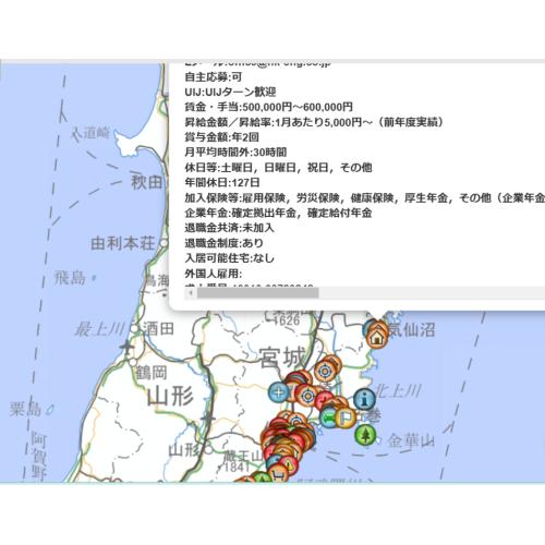 【無料】島根の求人マップで貴社の求人に応募を集めるヒントを発見!