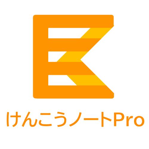 健診業務について、健診の計画から、結果・面談の管理までトータルでアシストします！