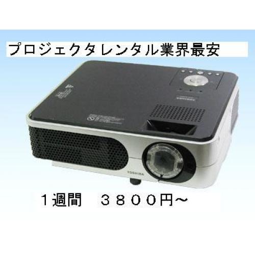 中古パソコン販売、プロジェクタ他OA機器のレンタル、ネットワーク設定など