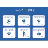 絆ロゴで 貴社の製品が簡単に 絆商品 に変わります 絆ロゴで 貴社の製品が簡単に 絆商品 に変わります