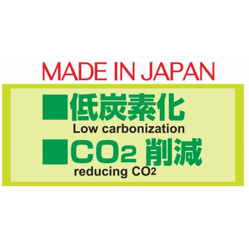 エコフレンドリー(環境対応)化粧品容器