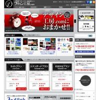 ペット専用のバーチャル墓地・霊園・お墓　 『ペット供養.com』