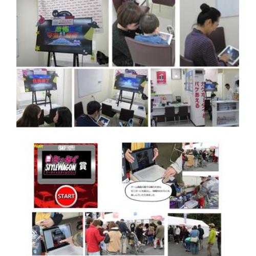 期間限定のキャンペーンや、集客したいイベントゲーム!