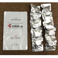 オキシデン　　二酸化塩素錠剤