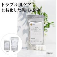 @Peace  Labo　フコイダン保湿ローション