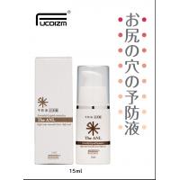 @Peace  Labo　フコイダン保湿ローション