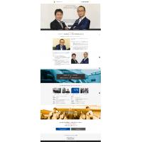 制作実績：埼玉の軽貨物運送を中心とした総合物流企業、ワイズエキスプレス様