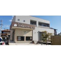 「わくわく・ドキドキ」を体験できる旅行を提案