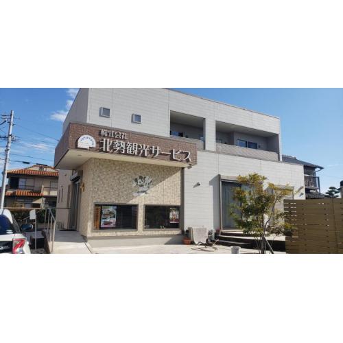 「わくわく・ドキドキ」を体験できる旅行を提案