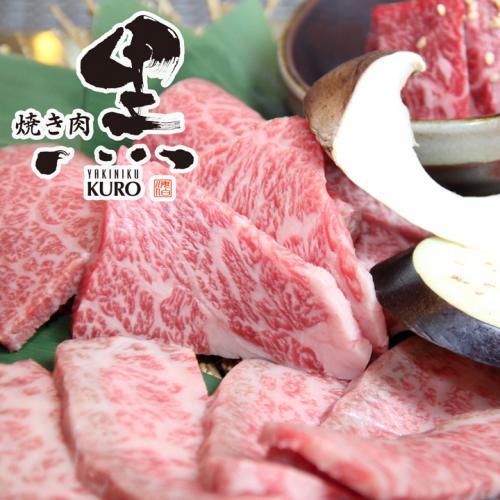 個室で贅沢に味わう厳選された極上のお肉『焼き肉 黒』